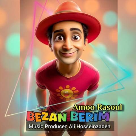 دانلود آهنگ عمو رسول به نام بزن بریم